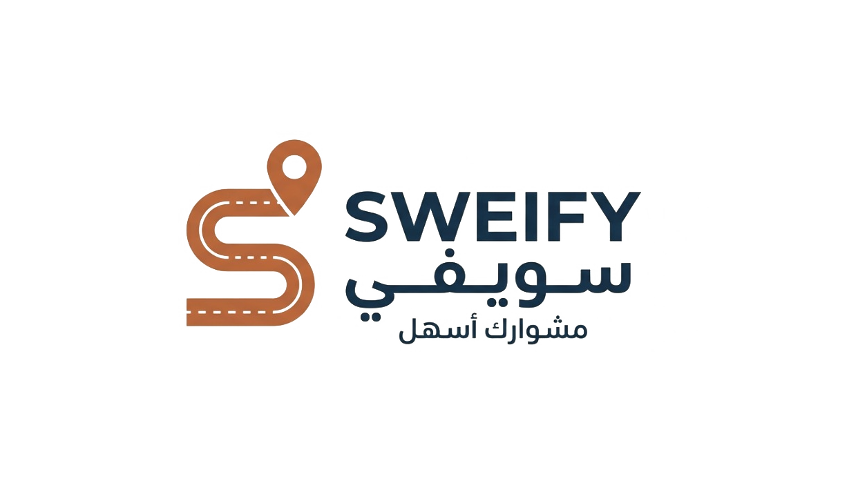 سويفي